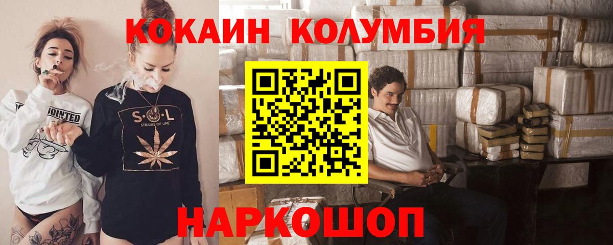 COCAIN FishScale Спасск-Дальний