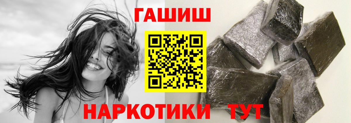 Гашиш AMNESIA HAZE  Гашиш ice o lator  Вход с VPN  ГАШ  Спасск-Дальний 