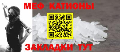 сатива Ликино-Дулёво
