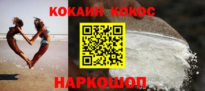героин Ливны