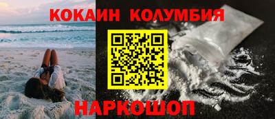 героин Ливны
