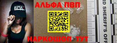 героин Ливны