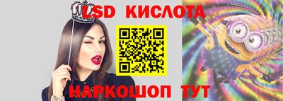 сатива Ликино-Дулёво