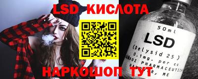 сатива Ликино-Дулёво