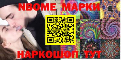 героин Ливны