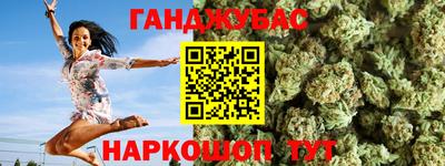 героин Ливны