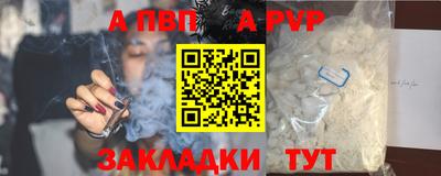 героин Ливны