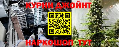 героин Ливны