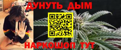 сатива Ликино-Дулёво