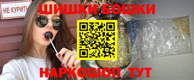 героин Ливны