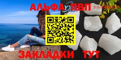 сатива Ликино-Дулёво