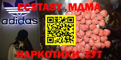 дурь Мариинск