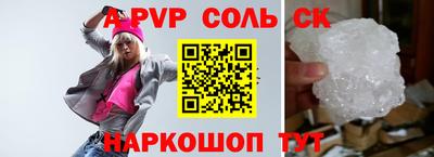 COCAINE Лесосибирск