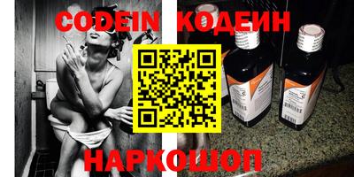 героин Ливны