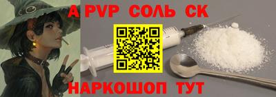 COCAINE Лесосибирск