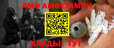 COCAINE Лесосибирск