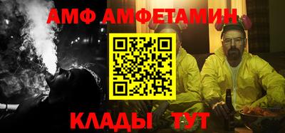 сатива Ликино-Дулёво