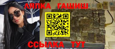 COCAINE Лесосибирск