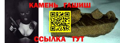 героин Ливны