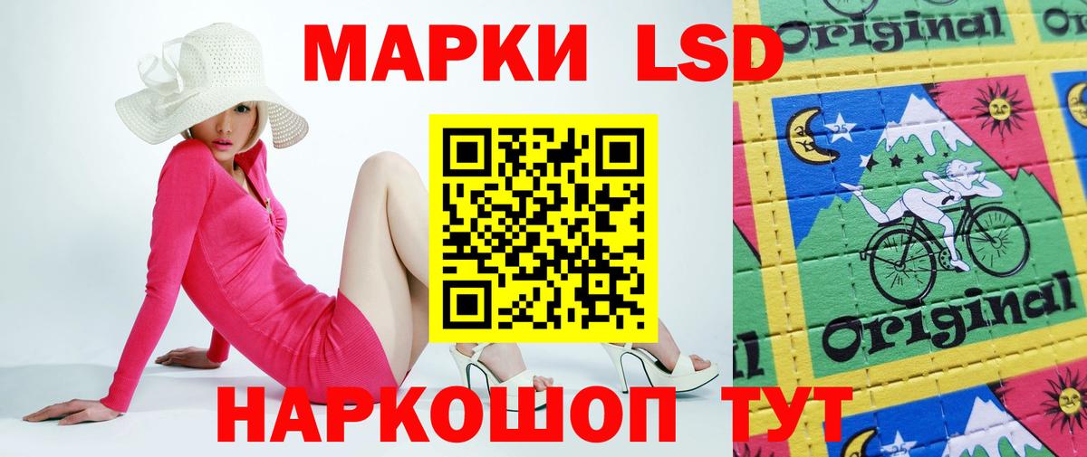 Спасск-Дальний    ССЫЛКА  Вход с VPN  Лсд 25 экстази кислота  ЛСД экстази 